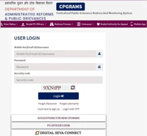 CPGRAMS PG Portal online 