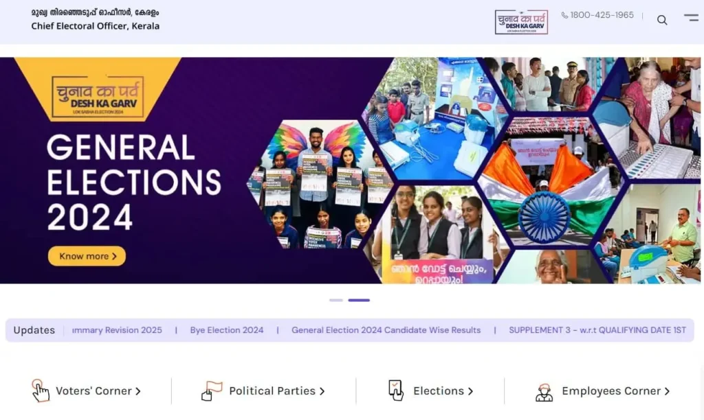 CEO Kerala – Electoral Roll portal