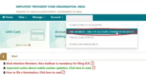 epf transfer from one uan to another portal