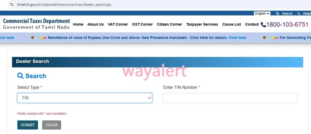 Tamil Nadu Dealer Search portal 