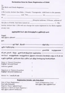 Declaration form birth certificate name Chennai