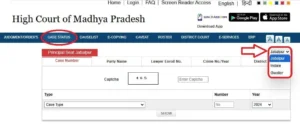 Madhya Pradesh MPHC case status Portal 