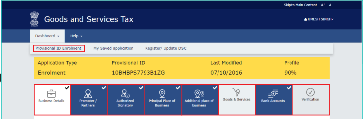 GST provisional ID enrollment 