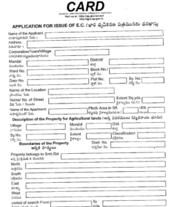 Andhra Pradesh Encumbrance Application Form