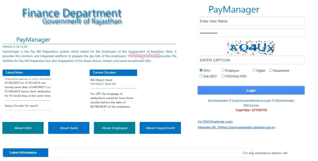 PayManager Rajasthan Employee Login portal