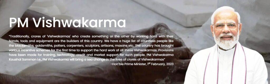 PM Vishwakarma Scheme