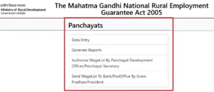 NREGA Gram Panchayat Work Reports Online portal