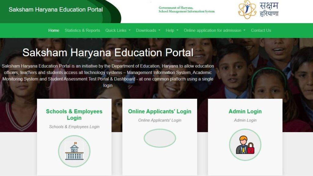 Getting Started with MIS Portal Haryana 
