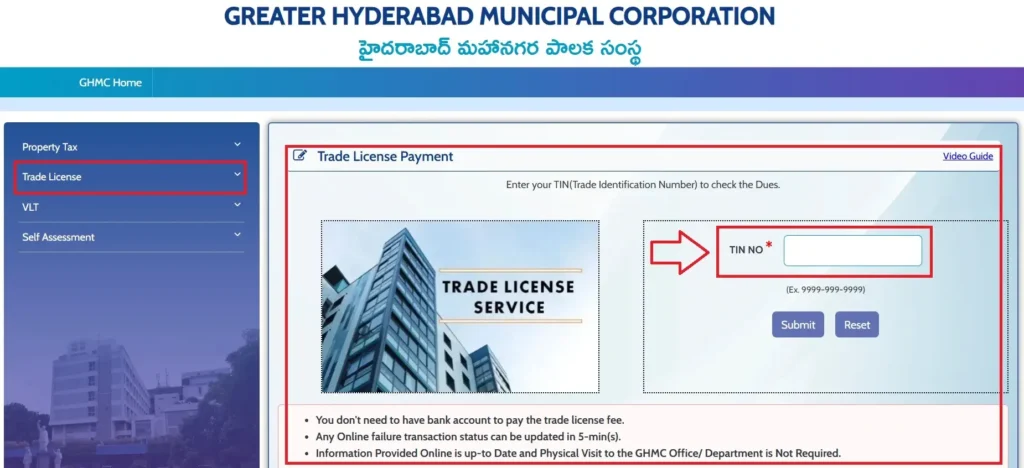 GHMC Trade License – Apply, Renew payment Portal