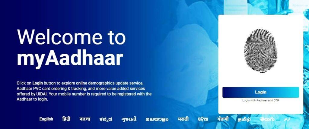 Access Your e-Aadhaar Card PDF Easily