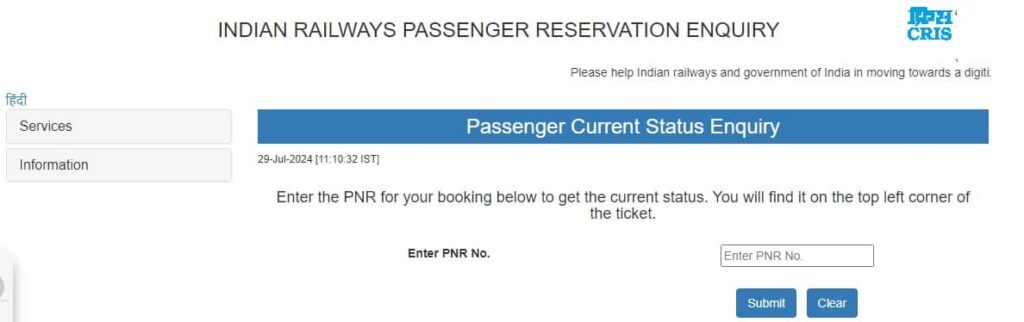 How to Check PNR Status Online for Train Reservations