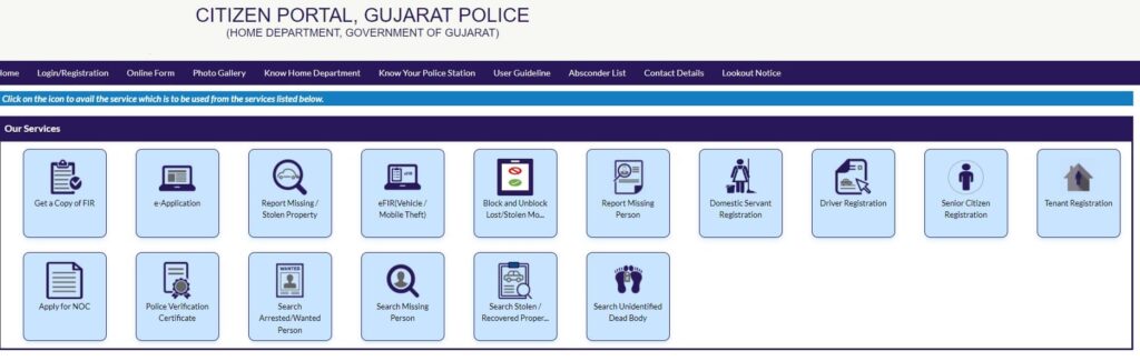 Get Your GUJARAT Police Verification Certificate Online 