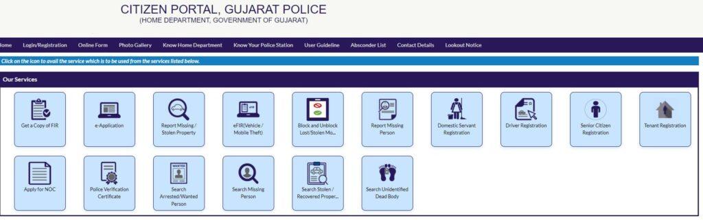 Gujarat Police Citizen Portal online