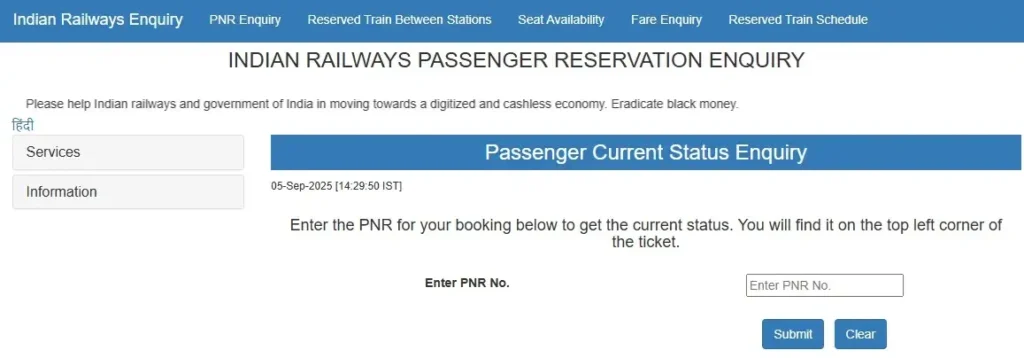 IRCTC RESERVATION ENQUIRY