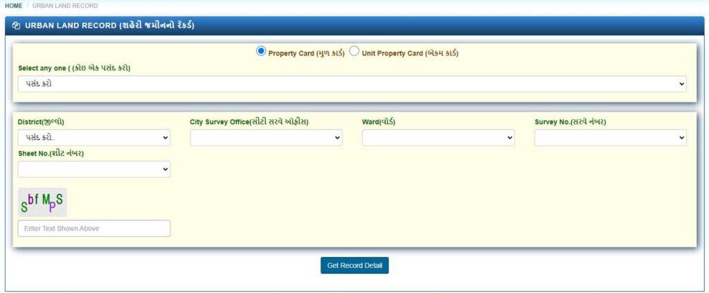 View GUJARAT Any ROR Urban Land Record Online