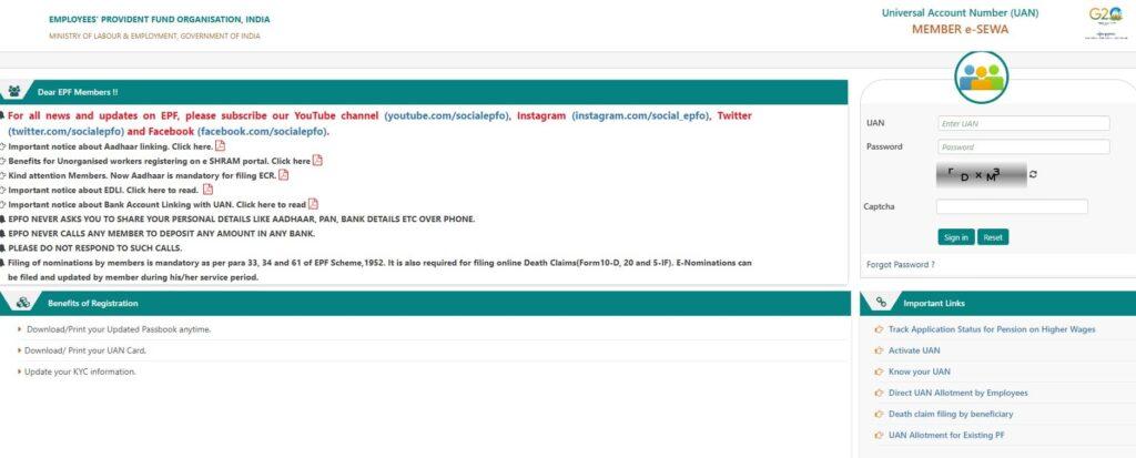 epf uan login protal