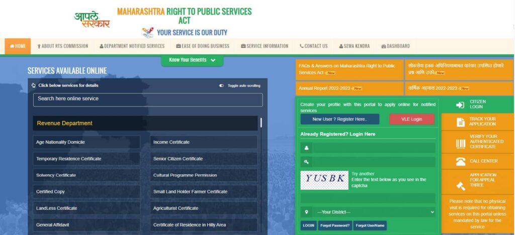 Aaple Sarkar Account registration online