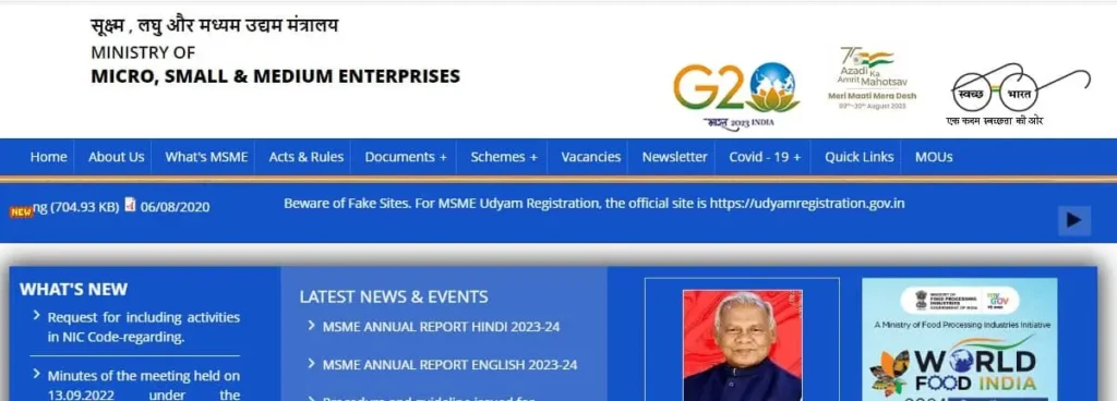 MSME registration Portal