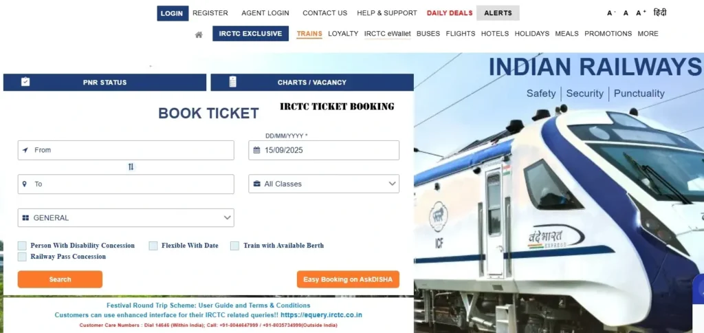 irctc ticket booking online