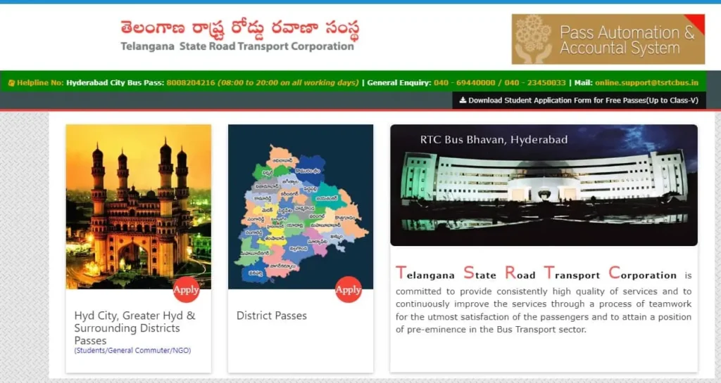 TGSRTC Bus Pass Portal