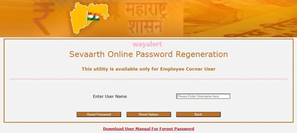 reset your Nivrutti Vahini login password portal