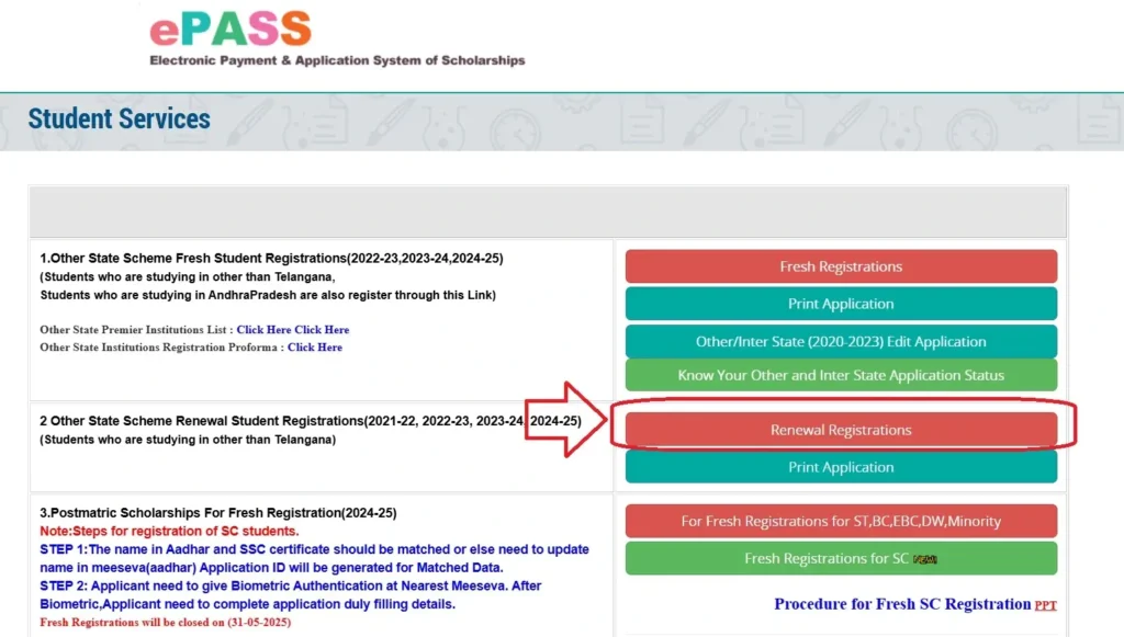 TS ePASS Renewal Application 2025 Page