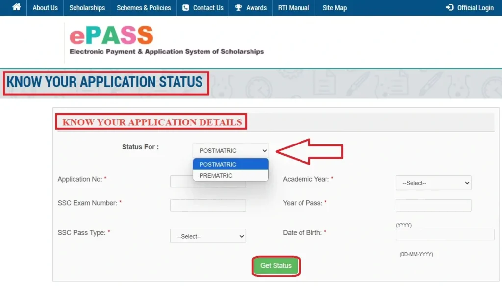 TS ePASS Scholarship Status Checking Portal