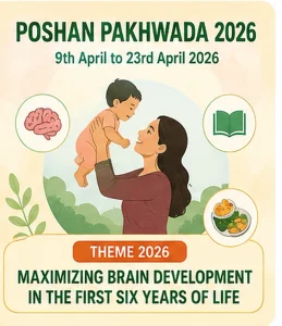 Poshan Pakhwada 2026 Poshan Pakhwada 2026 awareness campaign for early childhood nutrition and development